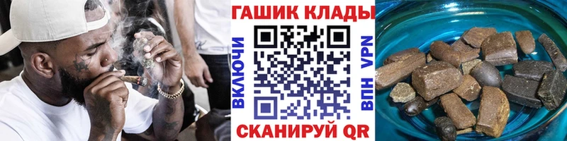 Магазины продажи наркотиков Усолье-Сибирское ГАШ Псилоцибиновые грибы ЭКСТАЗИ COCAIN АМФ Меф hydra Героин