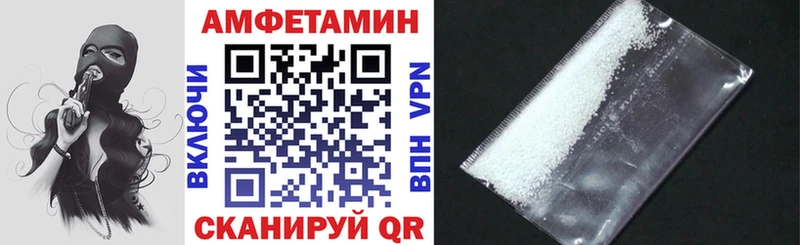 hydra маркетплейс Усолье-Сибирское Амфетамин Розовый
