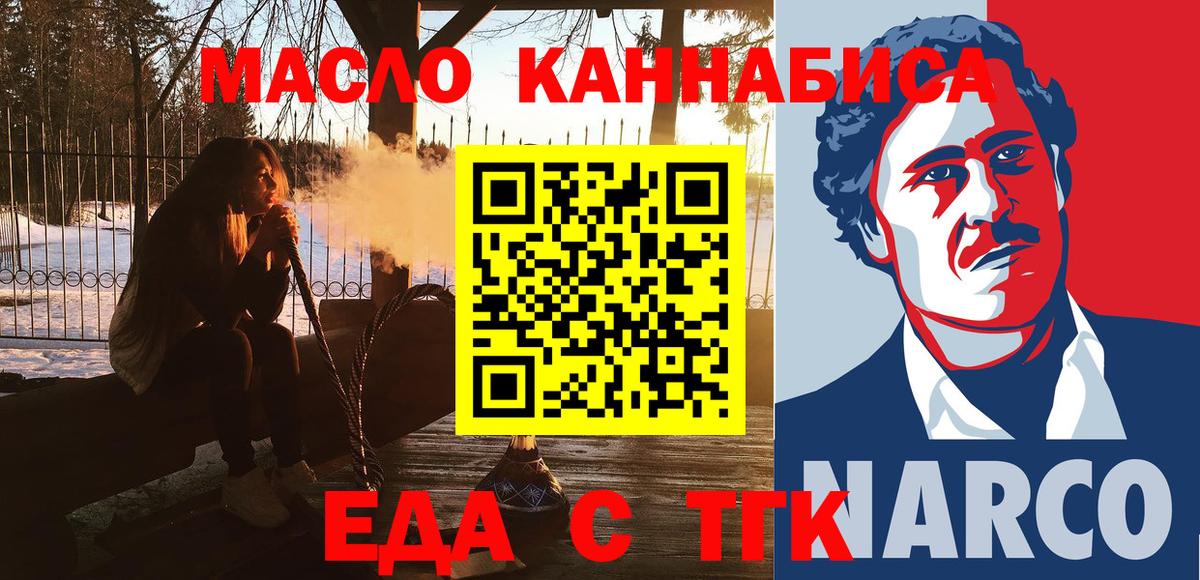 МДМА  Усолье-Сибирское  Марихуана  Магазины продажи наркотиков  Вход с VPN  Меф МЯУ МЯУ кристаллы  Кокаин  ЭКСТАЗИ 