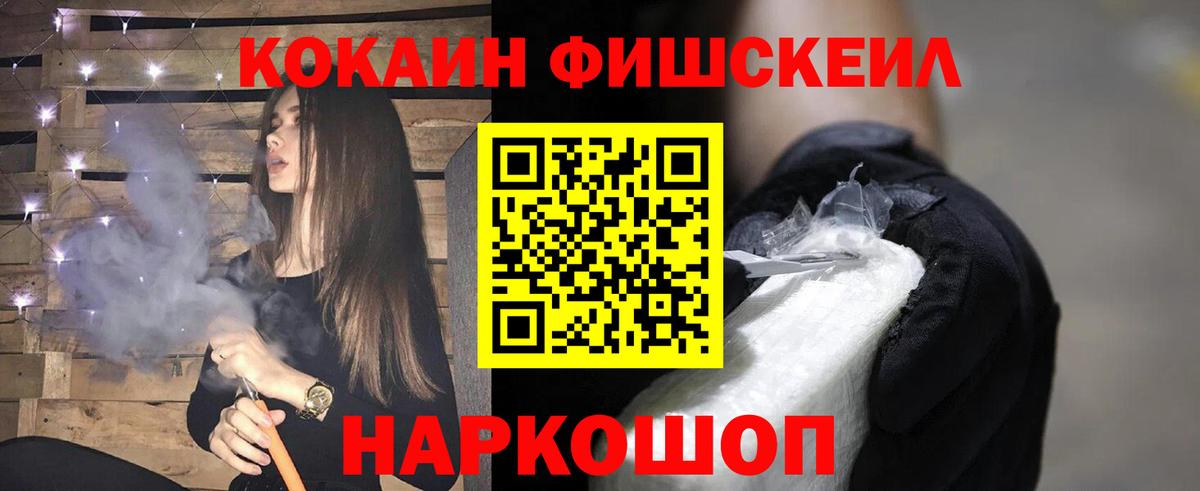 Кокаин Columbia  КОКАИН Боливия  Усолье-Сибирское  Вход с VPN 