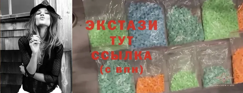 Ecstasy бентли  omg сайт  Усолье-Сибирское 