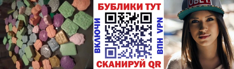 Экстази TESLA  Усолье-Сибирское 