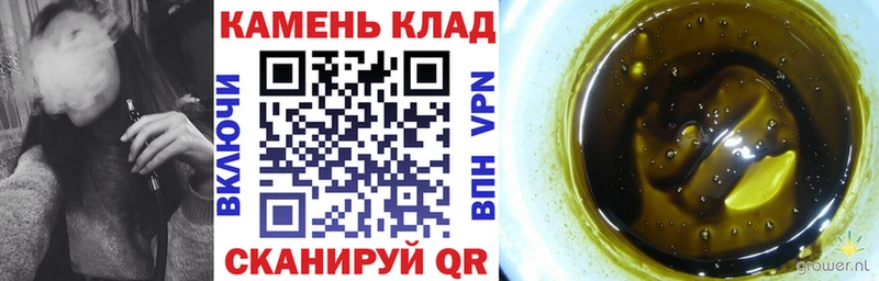 ГАШ Ice-O-Lator  Усолье-Сибирское 