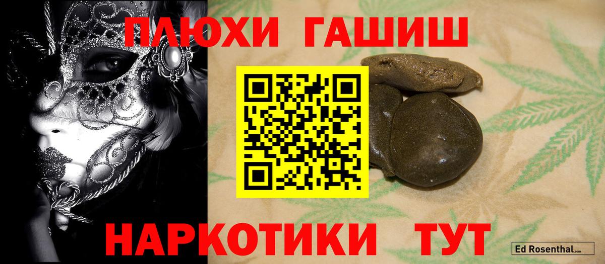 Мефедрон Усолье-Сибирское