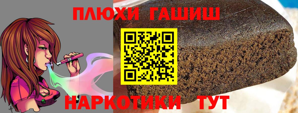 Мяу-Мяу  Cocaine  Гашиш  Усолье-Сибирское  Вход с VPN  APVP  Бошки Шишки  Наркошоп 