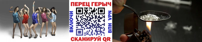 ГЕРОИН афганец  Усолье-Сибирское 