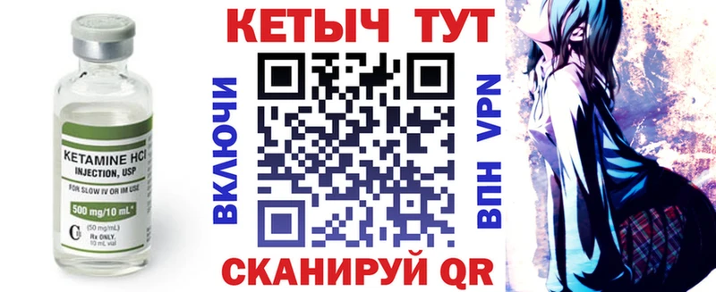 КЕТАМИН ketamine  Усолье-Сибирское 