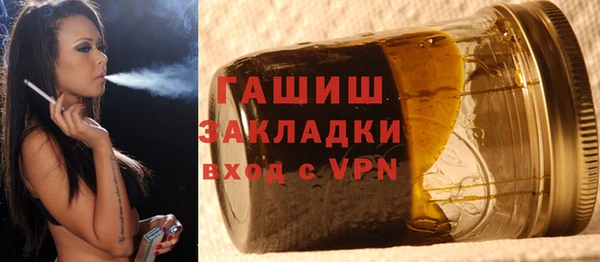 каннабис Нязепетровск