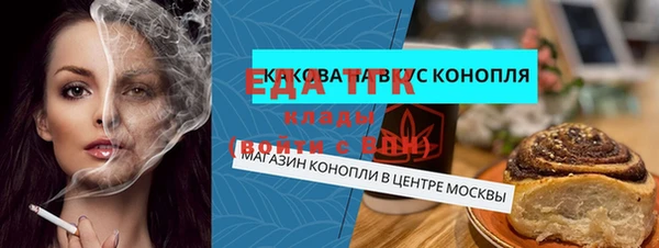 каннабис Нязепетровск
