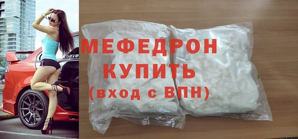 каннабис Нязепетровск