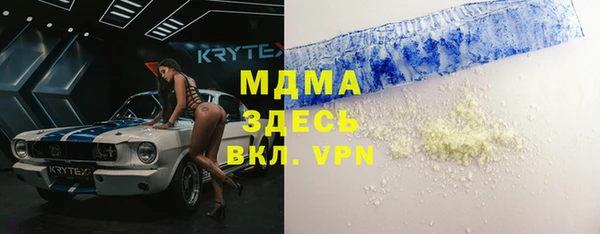 МДПВ Новодвинск