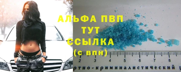каннабис Нязепетровск