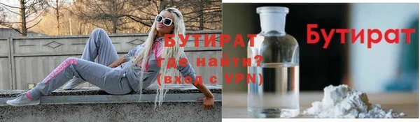 каннабис Нязепетровск