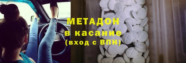 МДМА Нягань