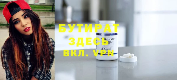 МДМА Нягань