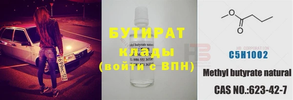МДМА Нягань