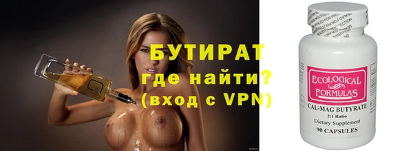 каннабис Нязепетровск