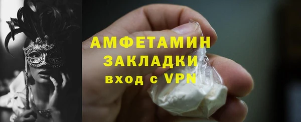 соль ск Чердынь