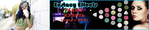 МДМА Нягань