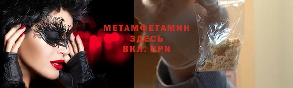 спайс Няндома