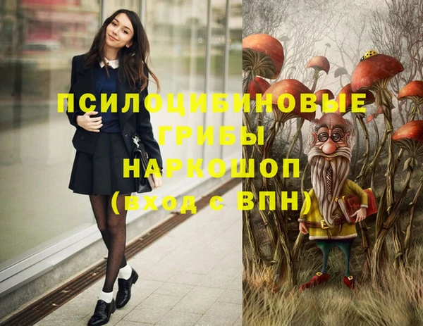 каннабис Нязепетровск