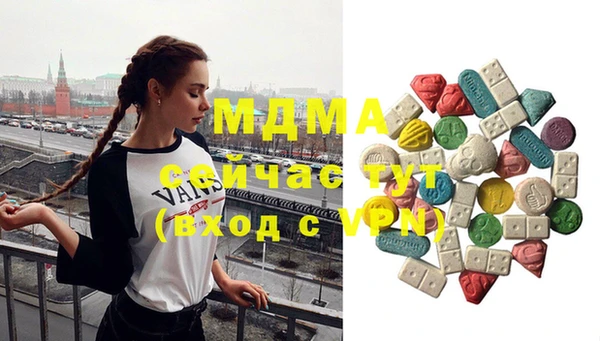 МДМА Нягань