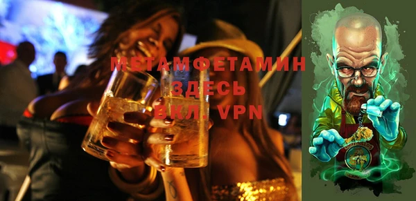 спайс Няндома