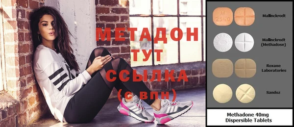 спайс Няндома