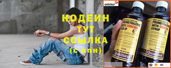 трава Новокубанск