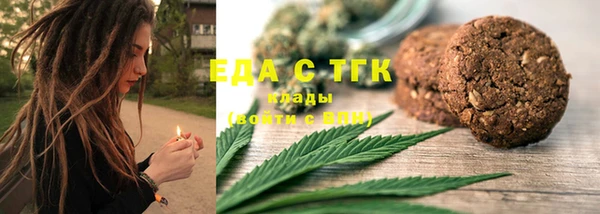 стафф Чекалин