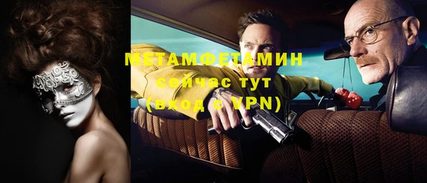МДМА Нягань