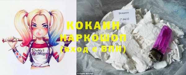 гашишное масло Ветлуга
