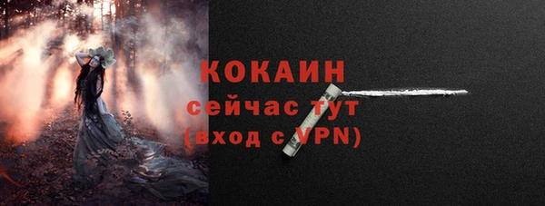 МДМА Нягань