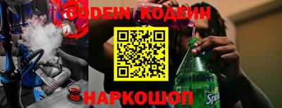 прущая мука Камышлов