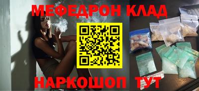 прущая мука Камышлов