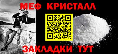 метадон Кандалакша