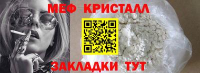 МДМА Канаш