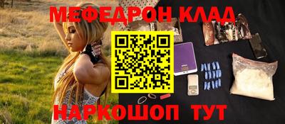 метадон Кандалакша