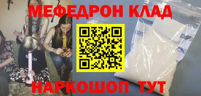 МДМА Канаш