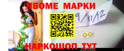 метадон Кандалакша