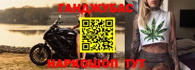 МДМА Канаш