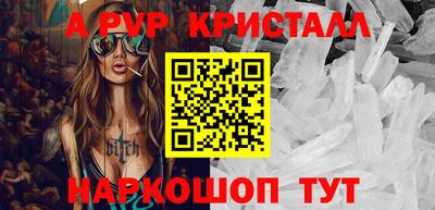 прущая мука Камышлов