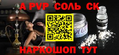 МДМА Канаш