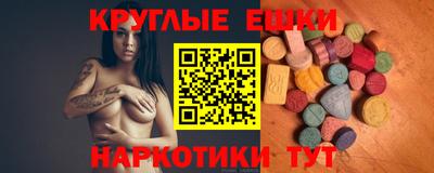 прущая мука Камышлов