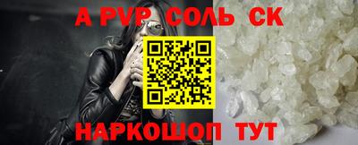 прущая мука Камышлов