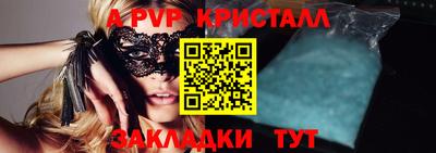 метадон Кандалакша