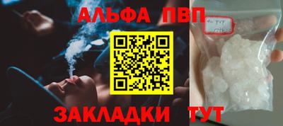метадон Кандалакша