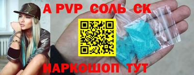 МДМА Канаш