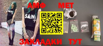прущая мука Камышлов
