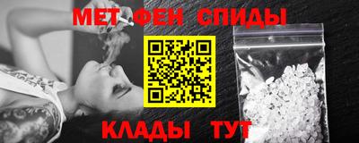 метадон Кандалакша